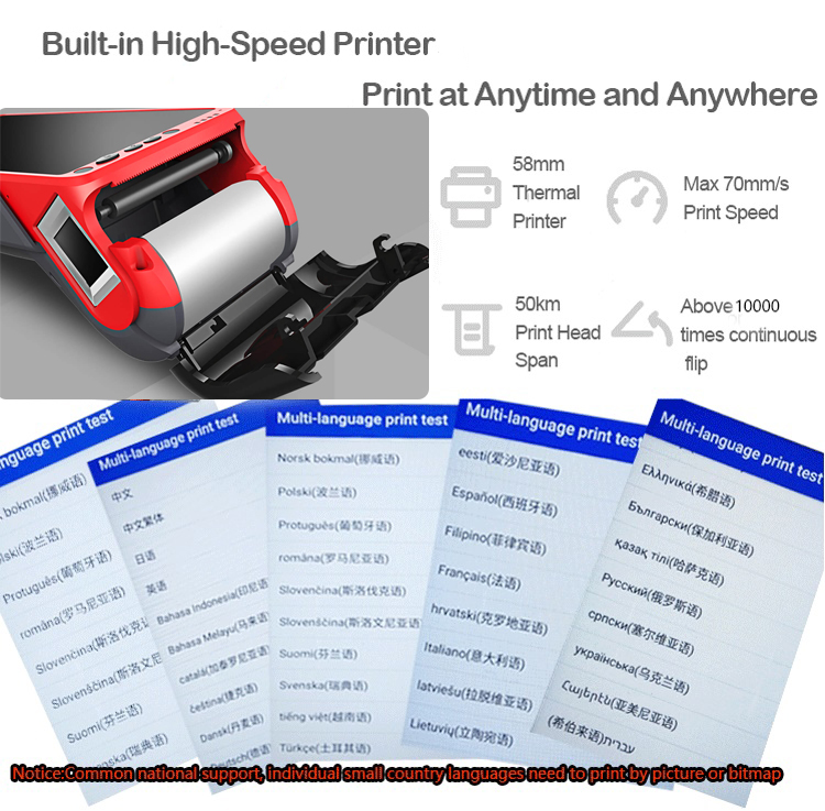 6.打印票据形式 6.打印票据形式