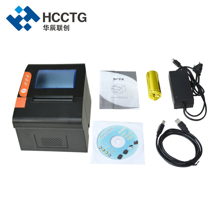 USB 以太网 80 毫米 POS 二维条码热敏打印机 HCC-POS894