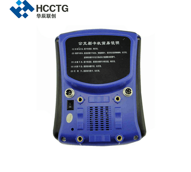 华辰联创 GPS WiFi RS232 USB Linux 票务系统 公交车 RFID 验证器 HCL1306