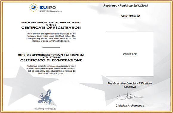 EU Trademark Certificate