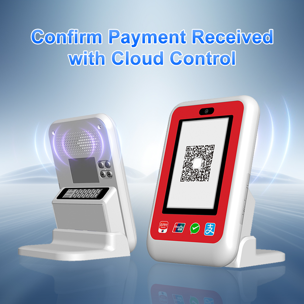 华辰联创云支付声音框：您的聪明，全球支付助手