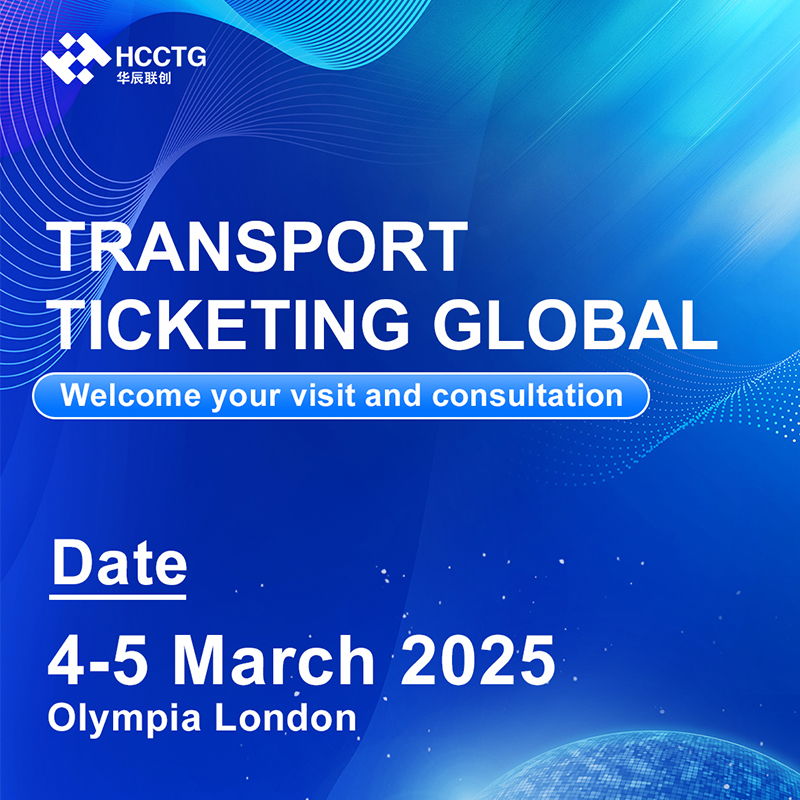 华辰联创将参与英国TRANSPORT TICKETING GLOBAL展！