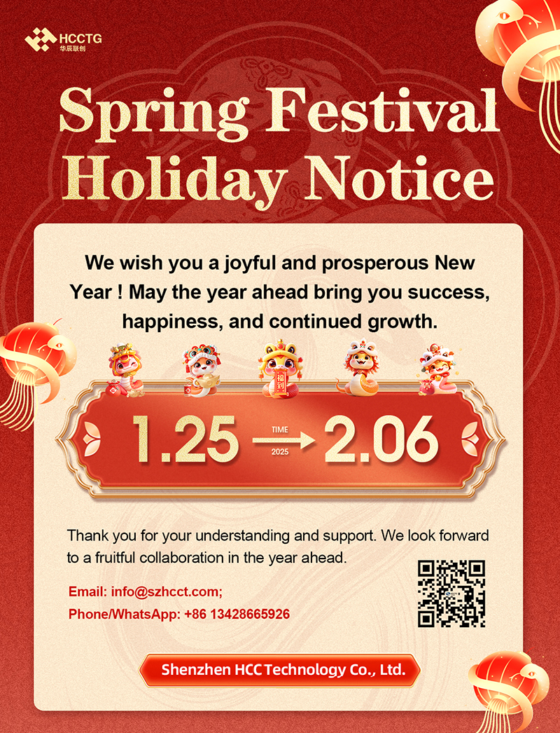 放假通知英文版